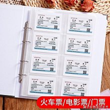 飛機票胸日系卡通登機牌徽章男女情侶胸章別扣配飾包包裝飾品~告白氣球 歷史價格詳細信息