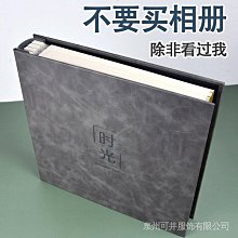 手工diy相簿自粘貼式覆膜相冊影集紀念本禮物-台灣嘉雜貨鋪 歷史價格詳細信息