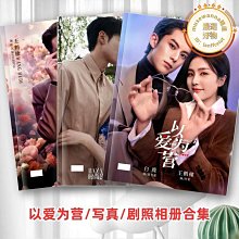 以愛為營白鹿鄭書意耳環黑色毛絨耳飾耳針耳墜2023秋冬新款 歷史價格詳細信息