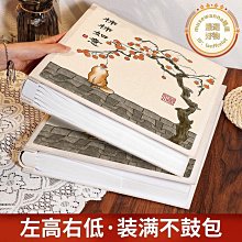 國風相本大容量家庭紀念冊插頁式兒童影集寶寶成長記錄冊5寸6寸 歷史價格詳細信息