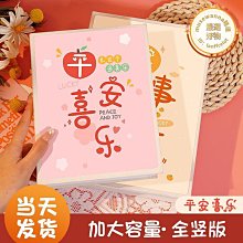 插頁式護貝家庭大容量相本5寸6寸1000張情侶寶寶成長紀念冊影集締造 歷史價格詳細信息