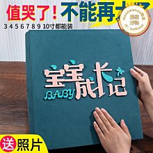 6寸1000張 皮質相薄影集相冊本紀念冊插頁式大容量 歷史價格詳細信息