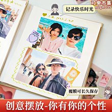 相冊本紀念冊大容量家庭自粘貼式覆膜diy手工6寸影集相簿情侶款5 9cEt 歷史價格詳細信息