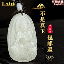 八大守護神實心純黃銅佛牌吊墜十二生肖本命佛復古汽車鑰匙扣掛件 歷史價格詳細信息