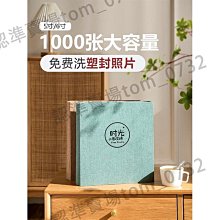 6寸1000張情侶相冊本大容量家庭影集紀念冊插頁式過塑文藝7寸5寸-爆款 歷史價格詳細信息