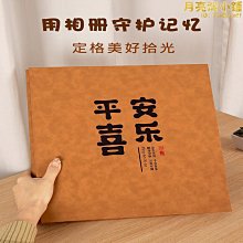 【爆款】相冊本家庭大容量插頁式5寸6寸7寸混合裝紀念影集收納記錄冊相簿 歷史價格詳細信息