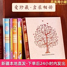 【爆款】相冊本家庭大容量插頁式5寸6寸7寸混合裝紀念影集收納記錄冊相簿 歷史價格詳細信息