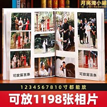【爆款】相冊本家庭大容量插頁式5寸6寸7寸混合裝紀念影集收納記錄冊相簿 歷史價格詳細信息