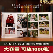 【爆款】相冊本家庭大容量插頁式5寸6寸7寸混合裝紀念影集收納記錄冊相簿 歷史價格詳細信息