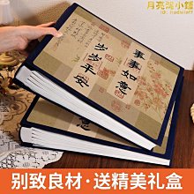 國風相本大容量家庭紀念冊插頁式兒童影集寶寶成長記錄冊5寸6寸 歷史價格詳細信息