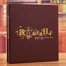 相冊本寸張本大容量家庭影集收納冊插頁式文藝皮質生日禮物 歷史價格詳細信息