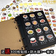 【爆款】食譜手賬本diy相本手工製作牛皮紙黑卡家庭菜單幼兒園 價格比較,價格查詢,歷史價格詳細信息