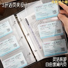 活頁收集冊演唱會門票收納冊票根票據票夾電影票旅游高鐵火車船機票郵票收藏拍立得相冊本旅行紀念冊證件存單 歷史價格詳細信息