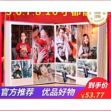 相簿/相本相冊影集本插頁式木質567寸混裝大容量家庭寶寶成長紀念冊禮物 全館免運超夯 正品 活動 優惠 歷史價格詳細信息