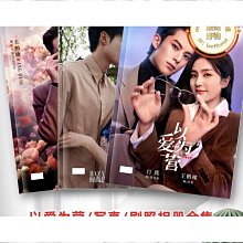 以愛為營白鹿鄭書意耳環黑色毛絨耳飾耳針耳墜2023秋冬新款 歷史價格詳細信息