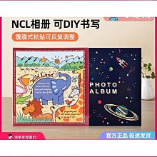 相冊diy手工粘貼式影集創意本畢業情侶家庭紀念冊車票收藏冊禮物-爆款 歷史價格詳細信息
