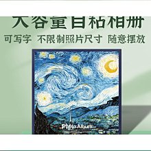 567寸相本紀念冊大容量家庭版  寶寶成長紀念冊文藝優選 歷史價格詳細信息