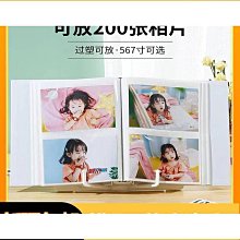 相冊本紀念冊大容量家庭影集成長記錄相簿5寸6照片寶寶相片收納本~沁沁百貨 歷史價格詳細信息