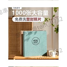 6寸1000張情侶相冊本大容量家庭影集紀念冊插頁式過塑文藝7寸5寸-爆款 歷史價格詳細信息