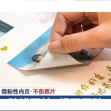 覆膜自粘式收納冊家庭照片情侶合照DIY影集粘貼獨立站一件跨境熱 歷史價格詳細信息