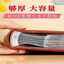 【爆款】相冊本家庭大容量插頁式5寸6寸7寸混合裝紀念影集收納記錄冊相簿 歷史價格詳細信息