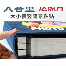 家庭版相冊本紀念冊diy手工大容量粘貼式覆膜情侶6寸5自粘式影集 歷史價格詳細信息