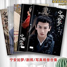 【寧安如夢】天然和田玉手鏈楓葉少女鈴鐺吊墜曡戴小眾設計手飾 歷史價格詳細信息