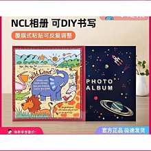 相冊diy手工粘貼式影集創意本畢業情侶家庭紀念冊車票收藏冊禮物-爆款 歷史價格詳細信息