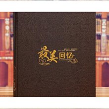插頁式裝400張過塑混裝大容量567寸相冊本兒童情侶成長紀念冊 歷史價格詳細信息