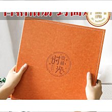 相本大容量DIY相冊本家庭紀念影集寶寶成長記錄冊混裝影集優選免運 歷史價格詳細信息