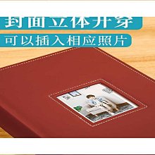 寶寶成長相簿插頁式相冊 紀念冊 成長紀錄牛皮原色 寶貝成長紀錄相本 (4X6)照片100張 (3x5)照片 200張 歷史價格詳細信息