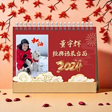 曆物語（全）   【金石堂】 歷史價格詳細信息