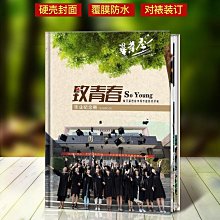 畢業冊內頁補充1包10張、畢業冊雙面相冊內頁補充1包4張、每本10元 歷史價格詳細信息