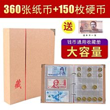 泰山 幣桶 南京造幣廠16441 歷史價格詳細信息