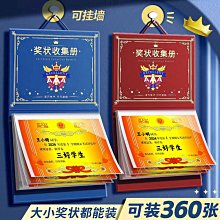 A3/A4文件版夾(資料夾 7種顏色) 歷史價格詳細信息