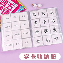 幼兒園字帖小學生練字帖兒童小中大班學前班數字描紅本全套寫字貼 歷史價格詳細信息