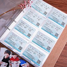 票據收納冊電影票火車票飛機票機票收納明信片收藏冊收集門票本夾~特價#促銷 #現貨 歷史價格詳細信息