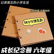 畢業冊內頁補充1包10張、畢業冊雙面相冊內頁補充1包4張、每本10元 歷史價格詳細信息