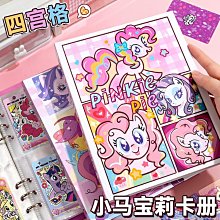 小馬寶莉拼圖100塊兒童開發智力玩具6歲以上男孩女孩早教益智拼圖 歷史價格詳細信息