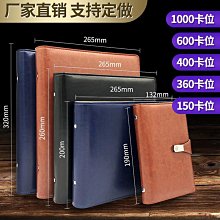 活頁收集冊演唱會門票收納冊票根票據票夾電影票旅游高鐵火車船機票郵票收藏拍立得相冊本旅行紀念冊證件存單 歷史價格詳細信息