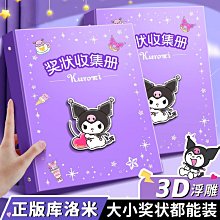 獎狀收集冊a3收納冊收納袋整理神器幼兒園女孩男孩榮譽證書證件兒童小學生a4裝放收藏學生獎狀的相本文件夾 歷史價格詳細信息