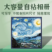 567寸相本紀念冊大容量家庭版  寶寶成長紀念冊文藝優選 歷史價格詳細信息