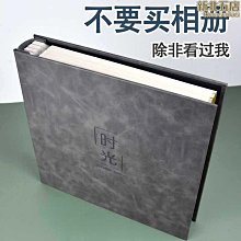 相冊本紀念冊大容量家庭自粘貼式覆膜diy手工6寸影集相簿情侶款5 9cEt 歷史價格詳細信息