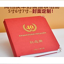畢業冊內頁補充1包10張、畢業冊雙面相冊內頁補充1包4張、每本10元 歷史價格詳細信息