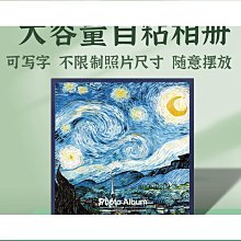 567寸相本紀念冊大容量家庭版  寶寶成長紀念冊文藝優選 歷史價格詳細信息