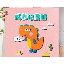 相本家庭版大容量寶寶兒童成長記錄冊混裝洗照片收納影集冊5寸6 歷史價格詳細信息