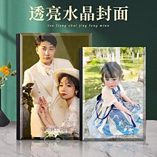 定制真人照片客製化刺繡 十字繡刺繡 布貼戳戳繡 刺繡材料包 定制材料包情侶照婚紗照個人照手工創意diy禮物 俄羅斯戳戳繡 歷史價格詳細信息