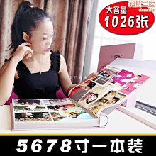 【-插頁相冊】NCL 拍立得相冊本3寸插頁式三寸照片影集電影票車票收藏冊紀念冊 歷史價格詳細信息