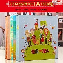 【小熊家族】《相依》ISBN:9571350575│時報文化│吳若權│7-8成新 歷史價格詳細信息