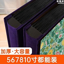 復古5寸6寸相本家庭版大容量插頁式混裝混合式紀念冊收納冊影集 歷史價格詳細信息